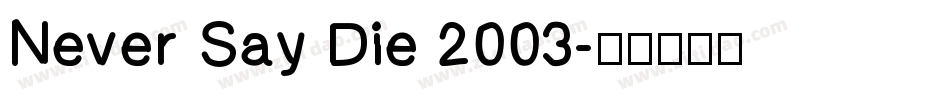 Never Say Die 2003字体转换